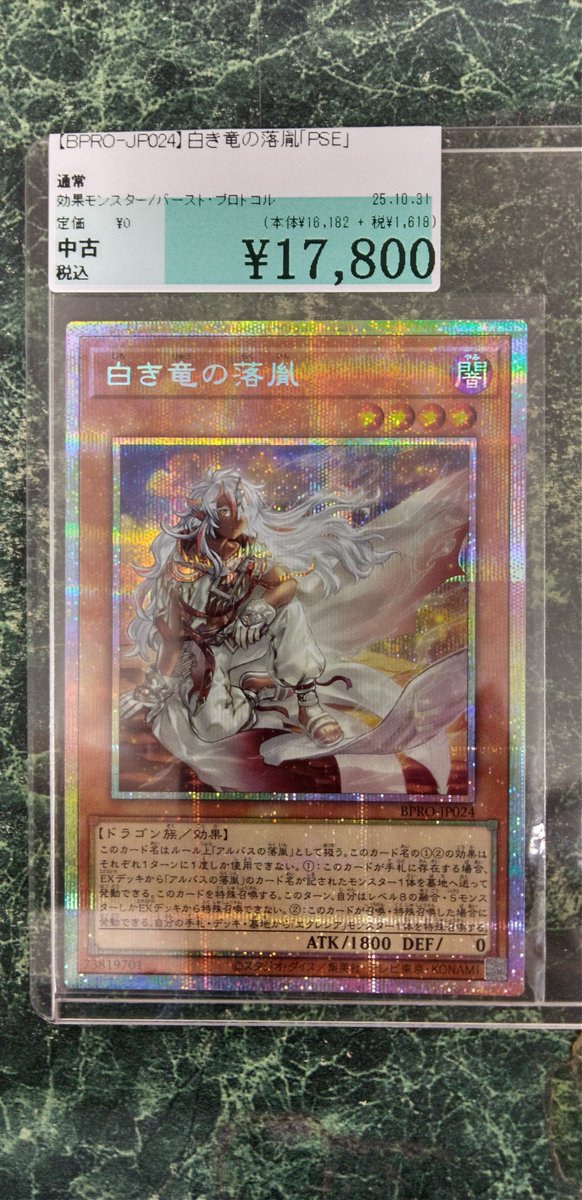 ブックマーケット 室蘭弥生店(駿河屋) on X