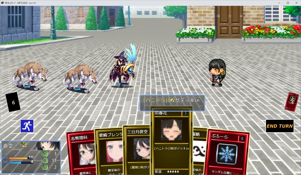 ちまちま作っていた岐阜ゲームを公開します🃏よかったら遊んでみてください（Windows、macOS）xgf.nu/7nGzu
このカードが強すぎるとか不具合報告などいただけたらアプデ時にスタッフロールにお名前を追加させていただきます。 #岐阜とカード