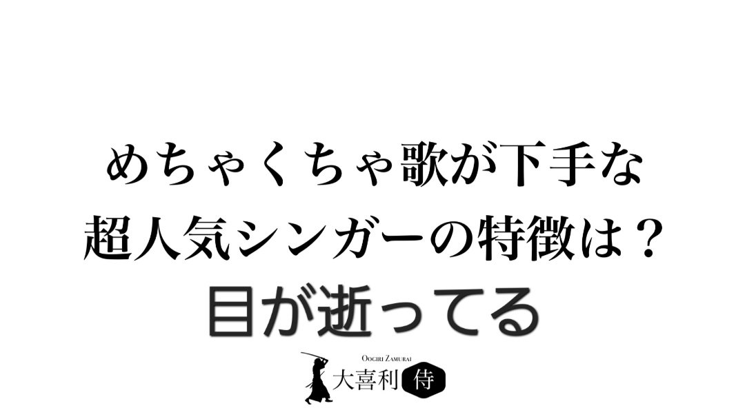 とらじろう スーパータイジ on X
