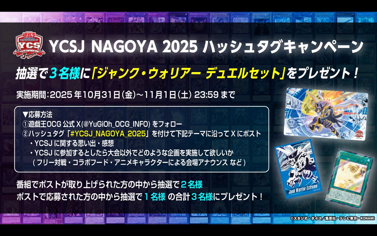 ひよこ🐤@ω's (@hiyokoduellinks) / Posts / X