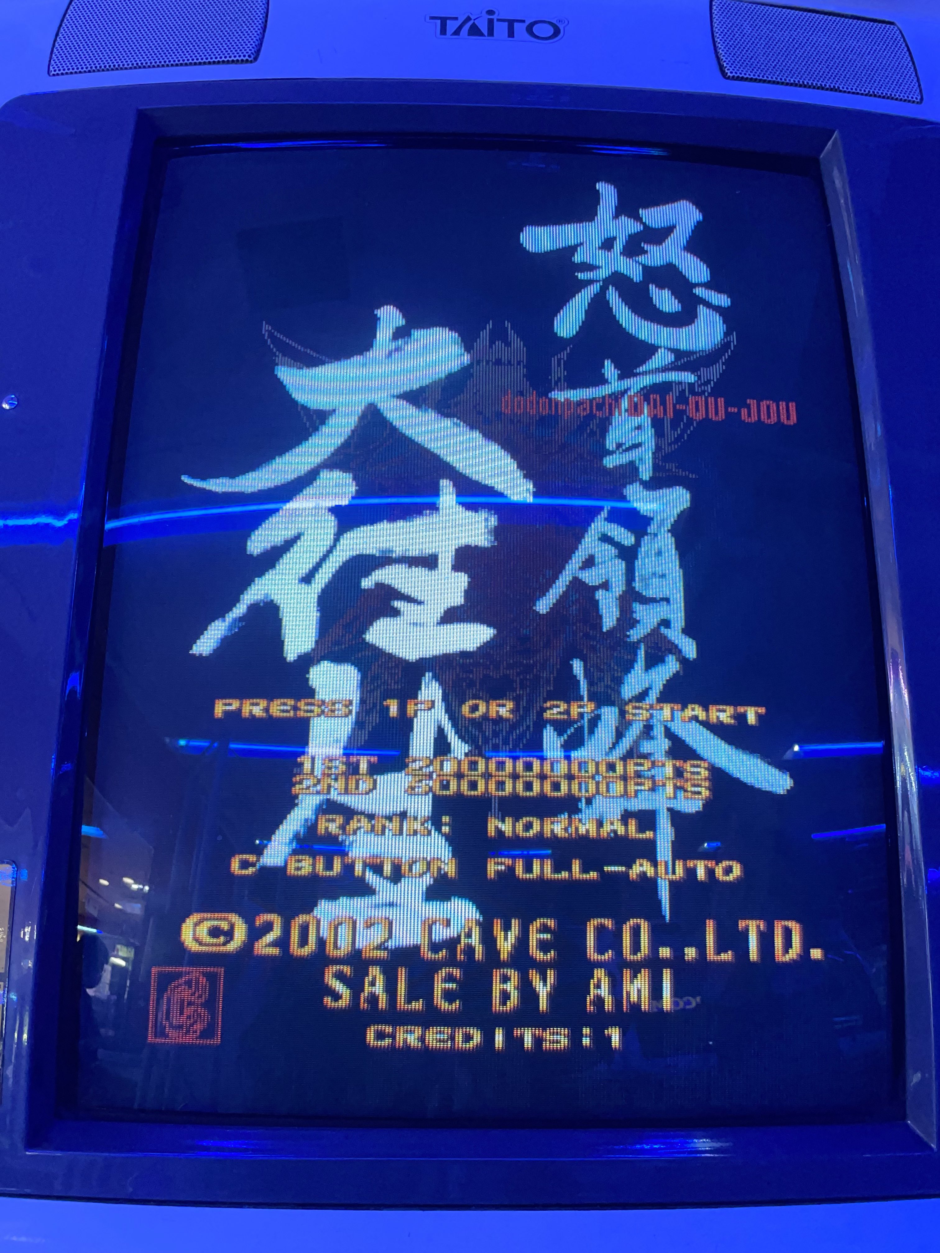 怒首領蜂大往生 ブラックレーベル & ケツイ アーケードB1ポスター 新品未開封 CAVE 怒首領蜂大往生 ブラックレーベル アーケードB1ポスター 新品未