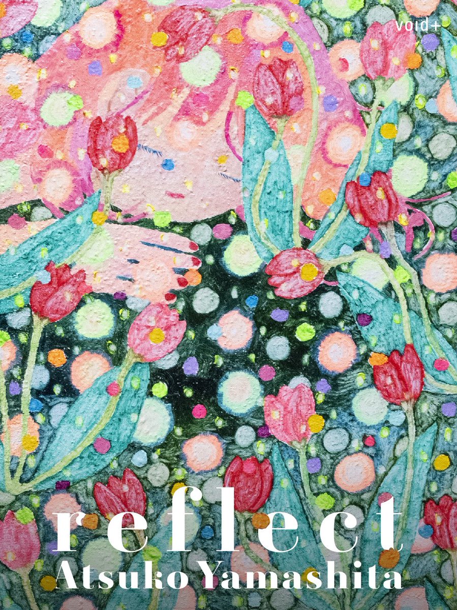 やましたあつこ (@siatsuko) / Posts / X