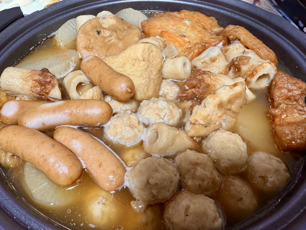 ハッピーハロウィン👻

そしてこれは明らかに2人分じゃないおでん🍢