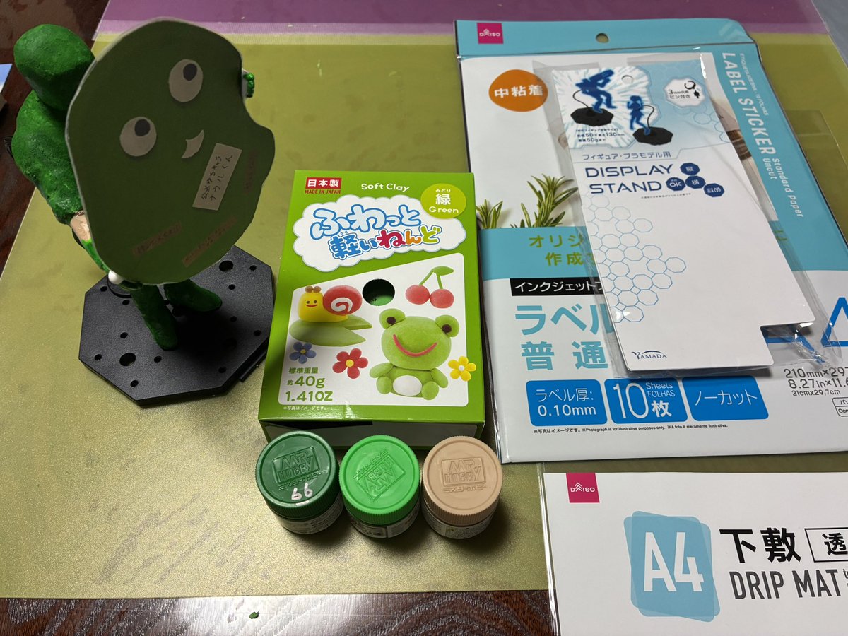 ⭐️ 侍様 ⭐️ お詫びと訂正】HPC EX 侍戦隊シンケンジャー シンケンマルHigh