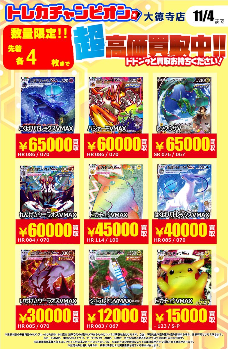 るぶちん55☆ Amazon｜aisen めちゃ落ち~る フリーカット ビッグ AX053｜排水