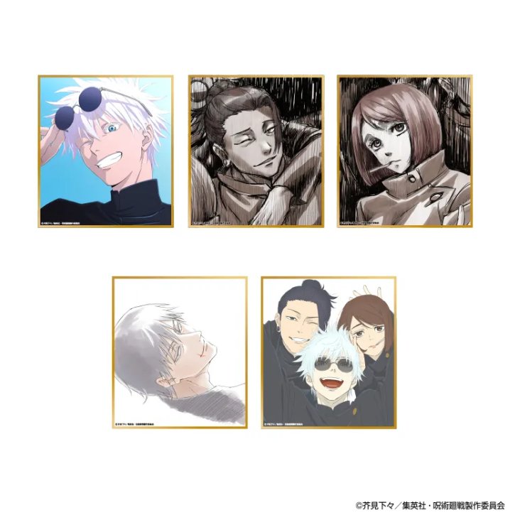 アニメ呪術廻戦展】 追加グッズが公開！ 『呪術廻戦』懐玉・玉折／渋谷