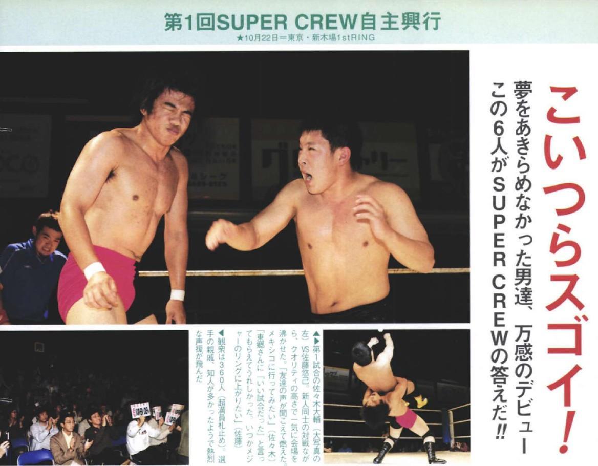 ❤️さかなクン(yuuki.)❤️ Konno Yuuki