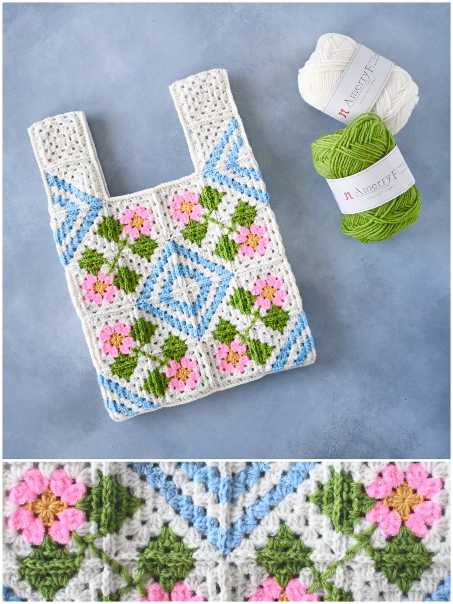 hana♥あみものメイン (@ouacreate) / Posts / X