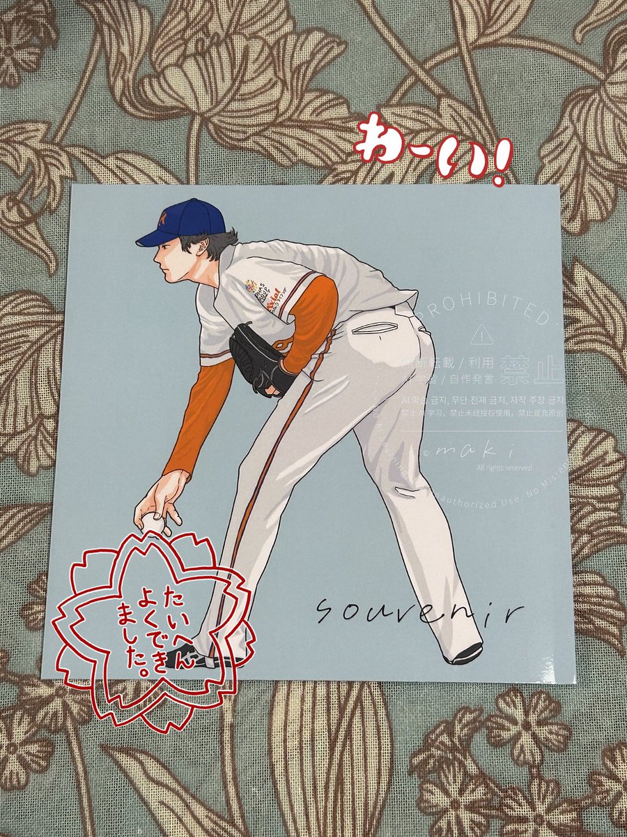 まき巻(⁎⁍̴̆Ɛ⁍̴̆⁎)ページ まき on X