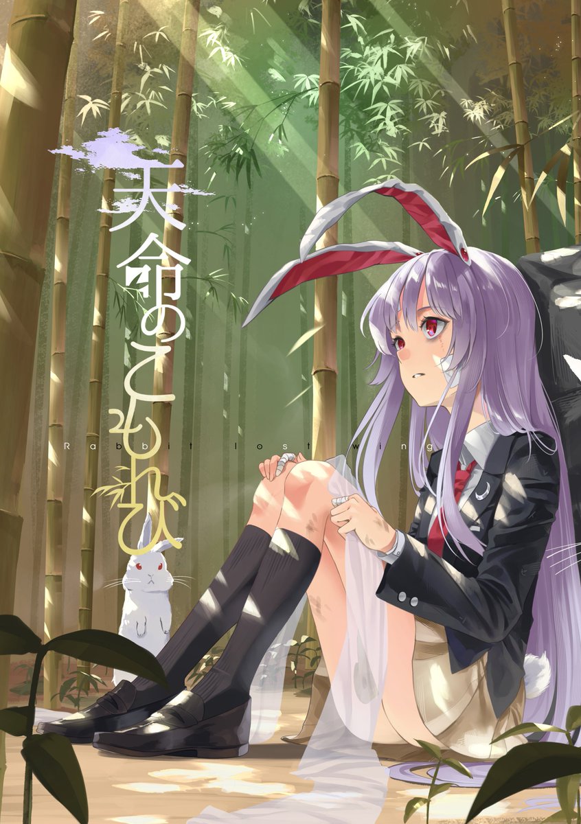 口屋どろ (@zekamasichan) / Posts / X