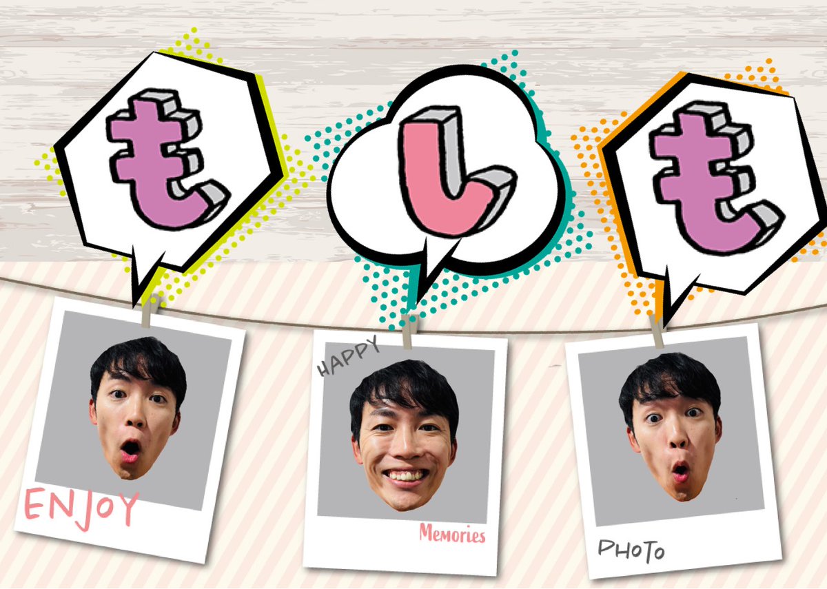 11/7(金)の #カワキン🐟
【18時25分頃～】

🎶イメージdeリクエスト🎶
kiss-fm.co.jp/requestmessage…

━*＼お題／*━
　もしも…🤔
━━━━━━━

“もしも”と聞いて浮かぶリクエストお待ちしてます🤩
抽選で２名様に #カワキンカード🎁

📻#radiko で聴く🎧
radiko.jp/share/?sid=KIS…