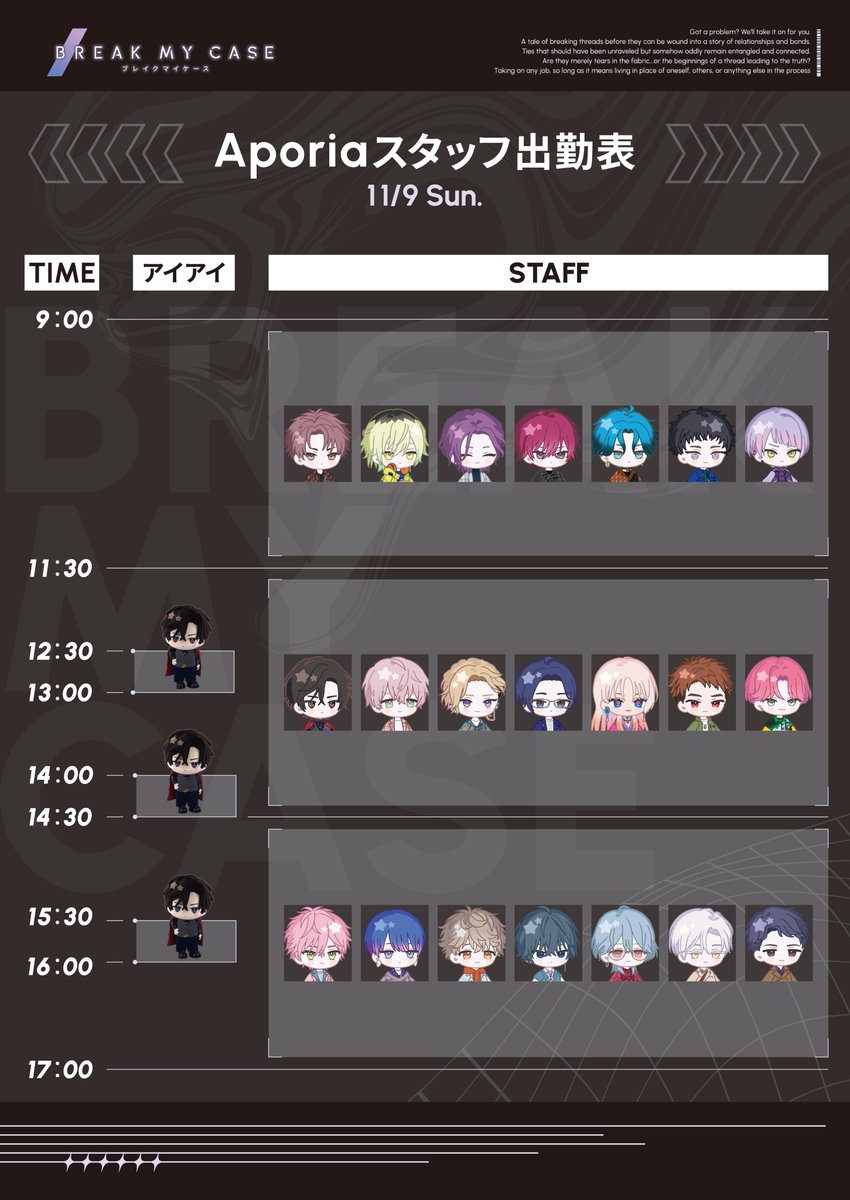 はちわれページ パシッ！」と言わせてみろッ！｜ちいかわ解析 虹村