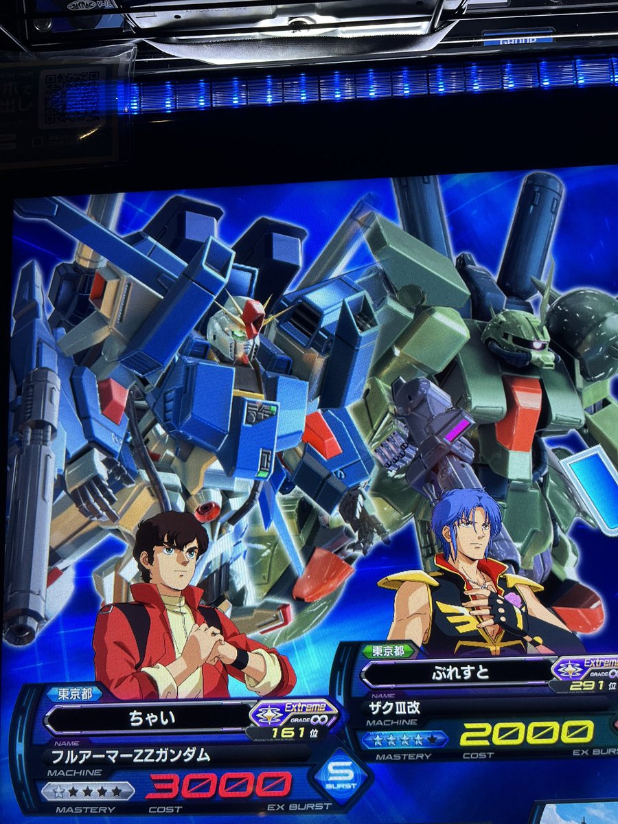 チャチャ　（10/1） ちゃい🎋 on X