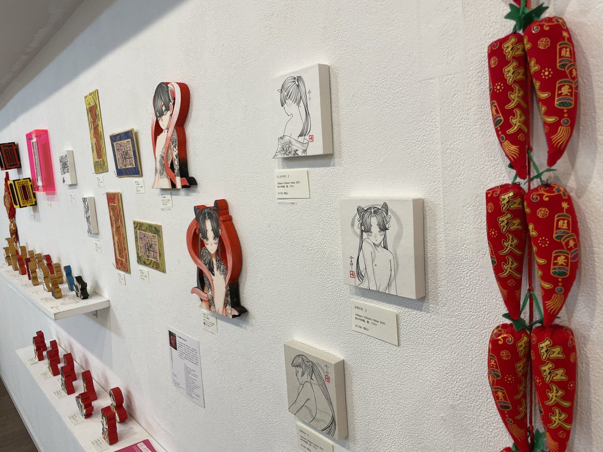 吉田有花▷コミティア【い58b】 (@yoshiochan04) / Posts / X