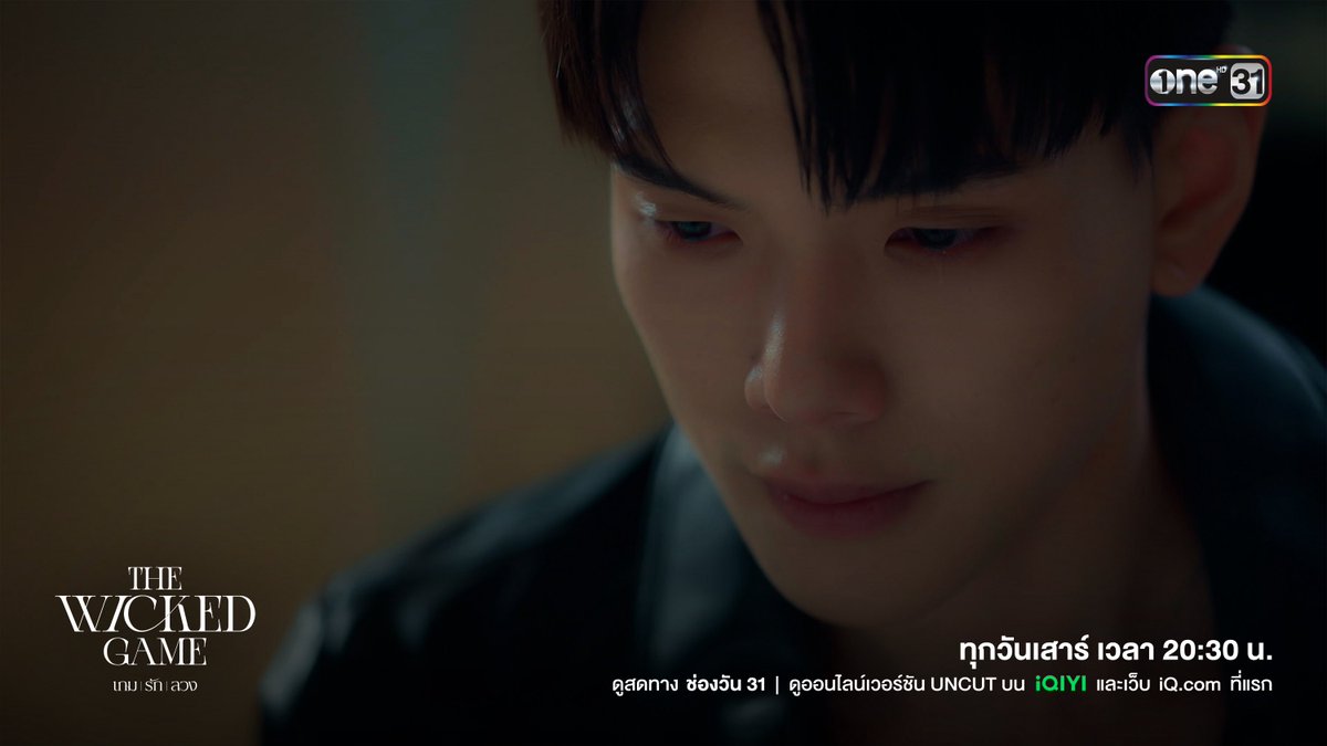 wickedgame_TH's tweet photo. THE WICKED GAME | เกม รัก ลวง 
[เรื่องย่อ ตอนที่ 6] 

สถานการณ์ในธนาเวชกำลังพลิกผัน เมื่อเจตน์ถูกส่งตัวไปสิงคโปร์ และธเนศถูกบีบให้ร่วมลงทุนกับเจสันอย่างเลี่ยงไม่ได้ 

แผนการยึดครองธนาเวชของภีมเริ่มใกล้ความจริง รวมถึงความสัมพันธ์ระหว่างเขากับธันว์ที่เริ่มลึกซึ้ง … เกินกว่าเจ้านายลูกน้อง

The Wicked Game | เกม รัก ลวง
ทุกวันเสาร์ เวลา 20:30 น. ทางช่อง One31
ดูออนไลน์เวอร์ชัน UNCUT เวลา 21:30 น.
บนแอป iQIYI และเว็บ https://t.co/ufQbKoPGQF ที่แรก

#TheWickedGameSeries
#เกมรักลวง
#OPENLABEL 
#ช่องวัน31