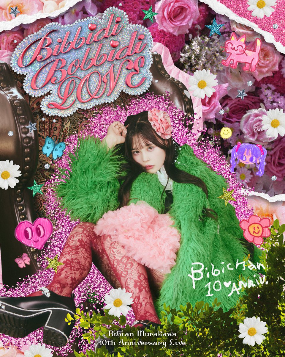 ˗ˏˋ 📢展示会衣装のお知らせvol.13ˎˊ˗

村川緋杏様(<a href="/bibian_ct1203/">村川緋杏（CANDY TUNE）</a> )

10周年anniversary衣装を

展示させていただきます.ᐟ.ᐟ

#CANDYTUNE 
#村川緋杏