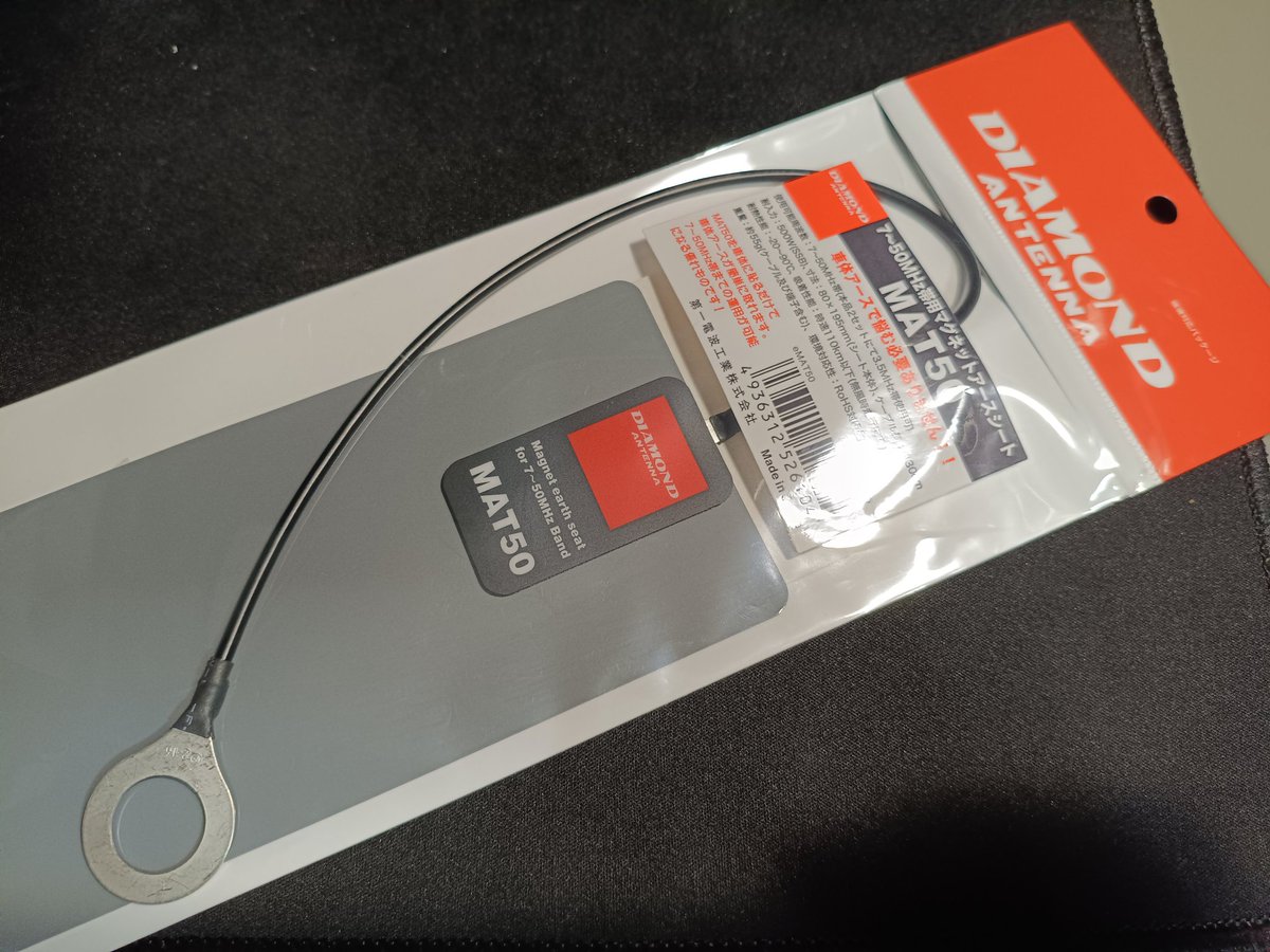 なんか値下げ？？したっぽいので試しに買ってみた😉