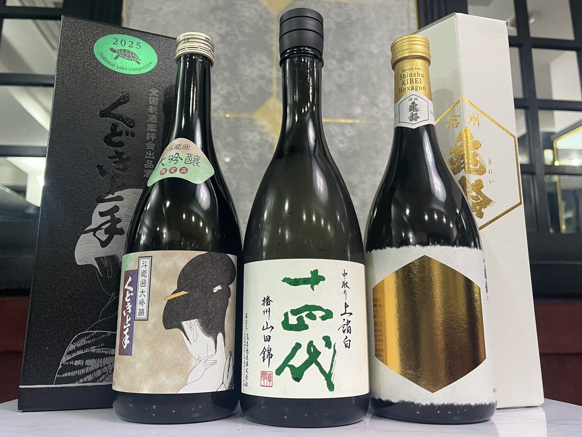 【JOHN DIX   ジョン　ディックス】酒杯　ぐい呑み　共箱　栞大上窯　丹波 JOHN DIX ジョン ディックス】酒杯 ぐい呑み 共箱 栞大上窯 丹波