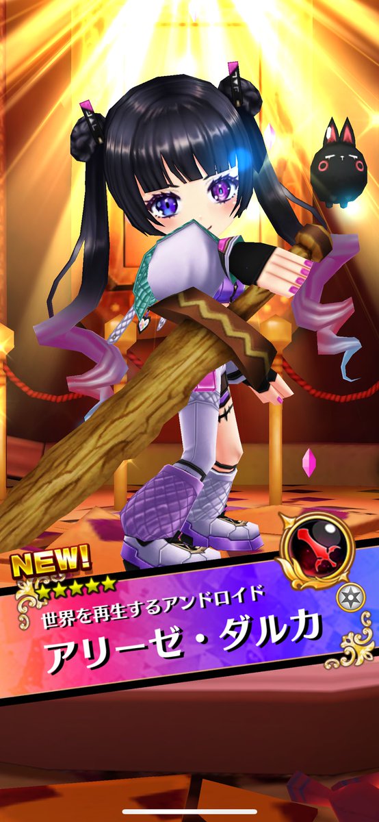 白猫ページです。 jun@白猫プロジェクト (@jungames114) / Posts / X