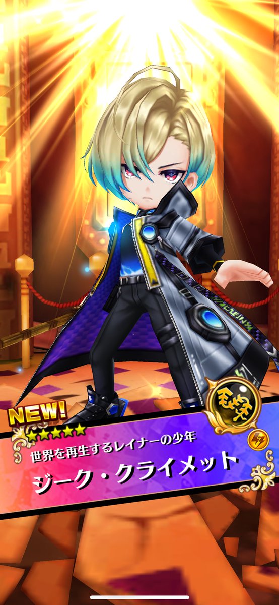 jun@白猫プロジェクト (@jungames114) / Posts / X