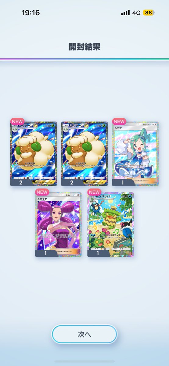 haru☆ haruta_official_ #HARUTA #HARUTA横浜赤レンガ倉庫店—— Women's