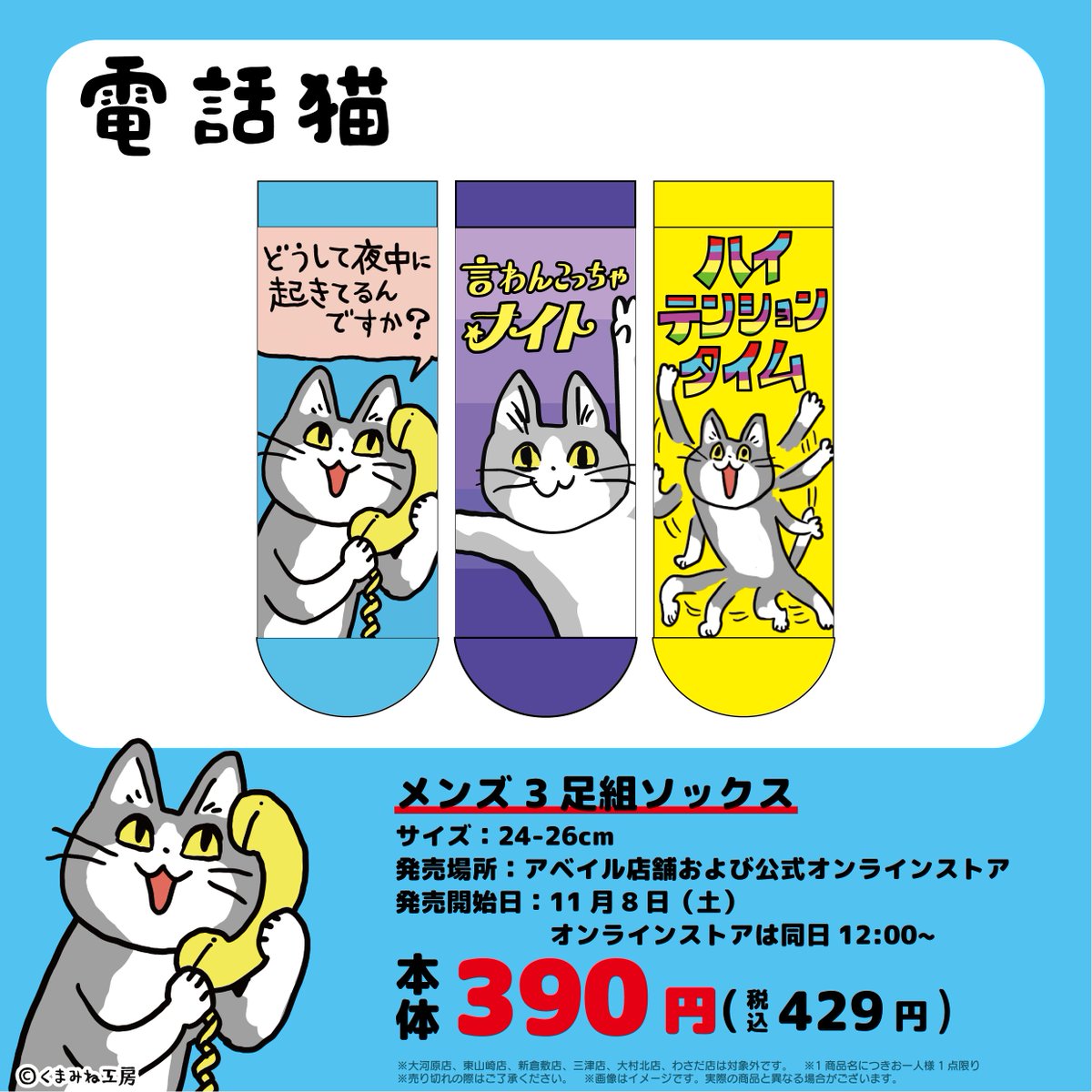 紫鶴 (@hmkw440) / Posts / X