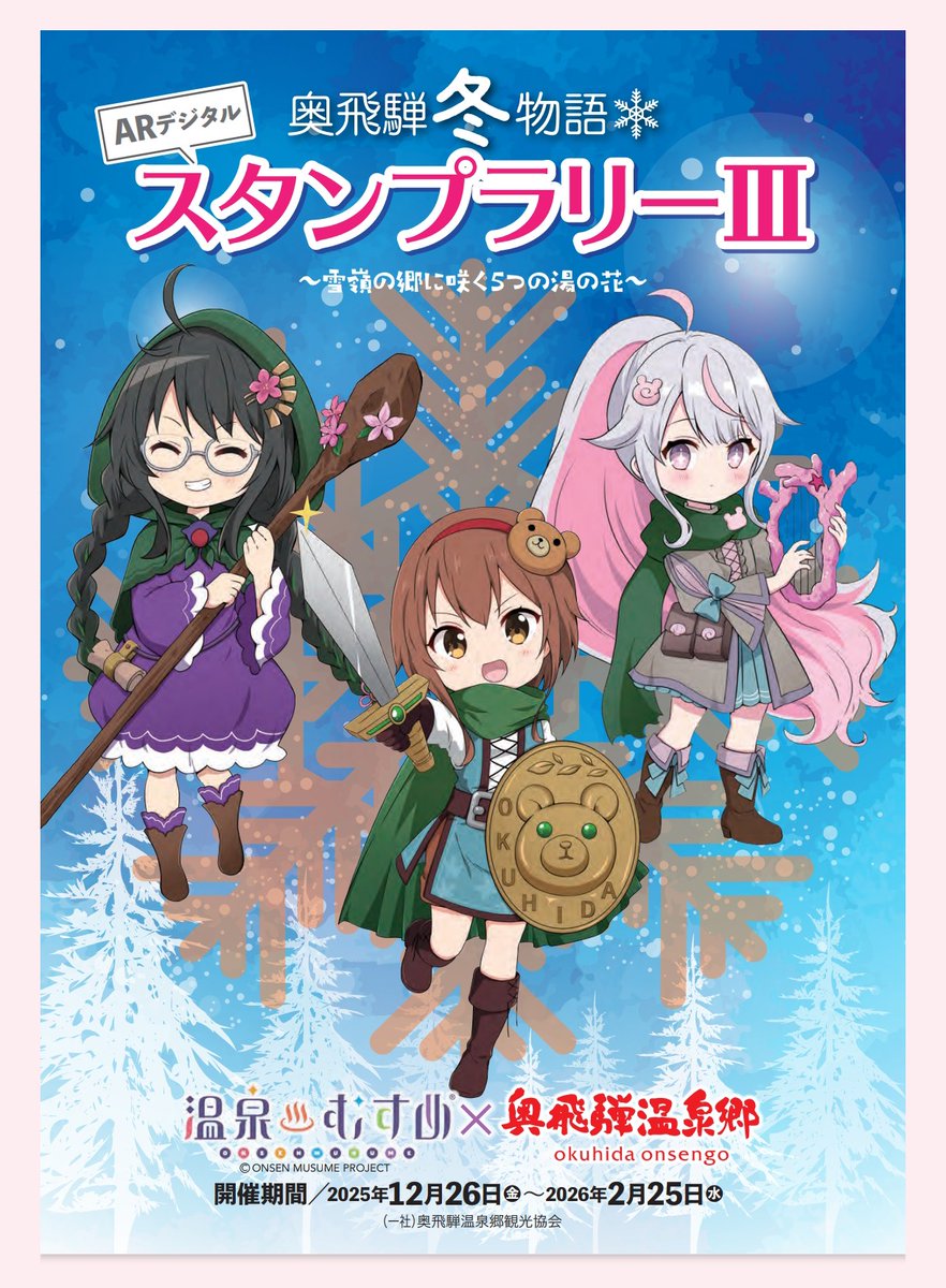 絵画　油絵　奥飛騨　福地温泉　ミニ美 T・YOSHIDA「雪山風景」 油彩画 額縁外寸65.0x57.5x5