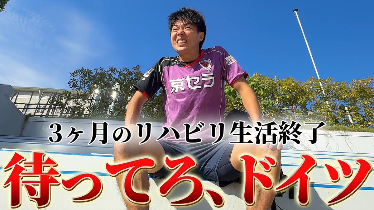 Y-サッカー★プロフ必ず読んでください ひかる🇩🇪22歳からはじめたサッカーでプロを目指す on X