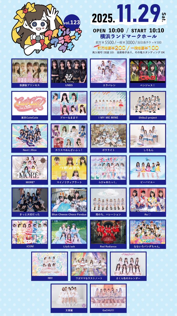 ✩アラモード✩ ストラト】初心者から熟練者までオススメの王道シェイプ!!｜島村楽器