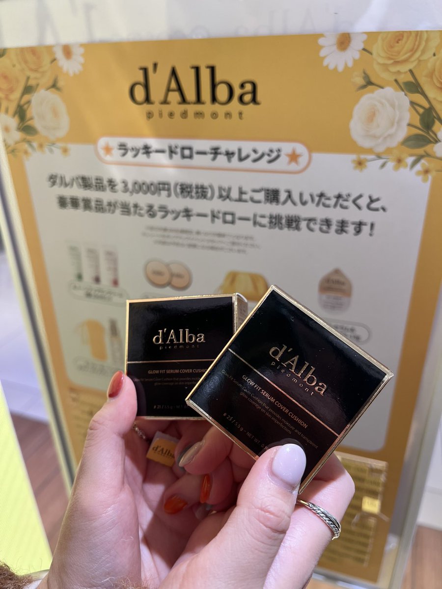 ダルバ公式 d'Alba Japan Official (@dAlba_japan) / Highlights / X