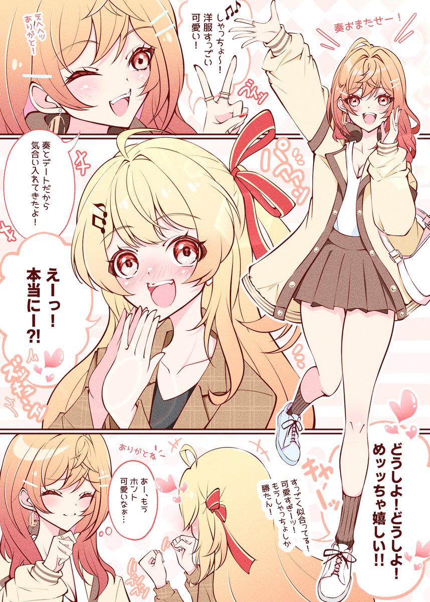 トントコトンページ Kentotto（ケントッと） (@Kentotto72) / Posts / X