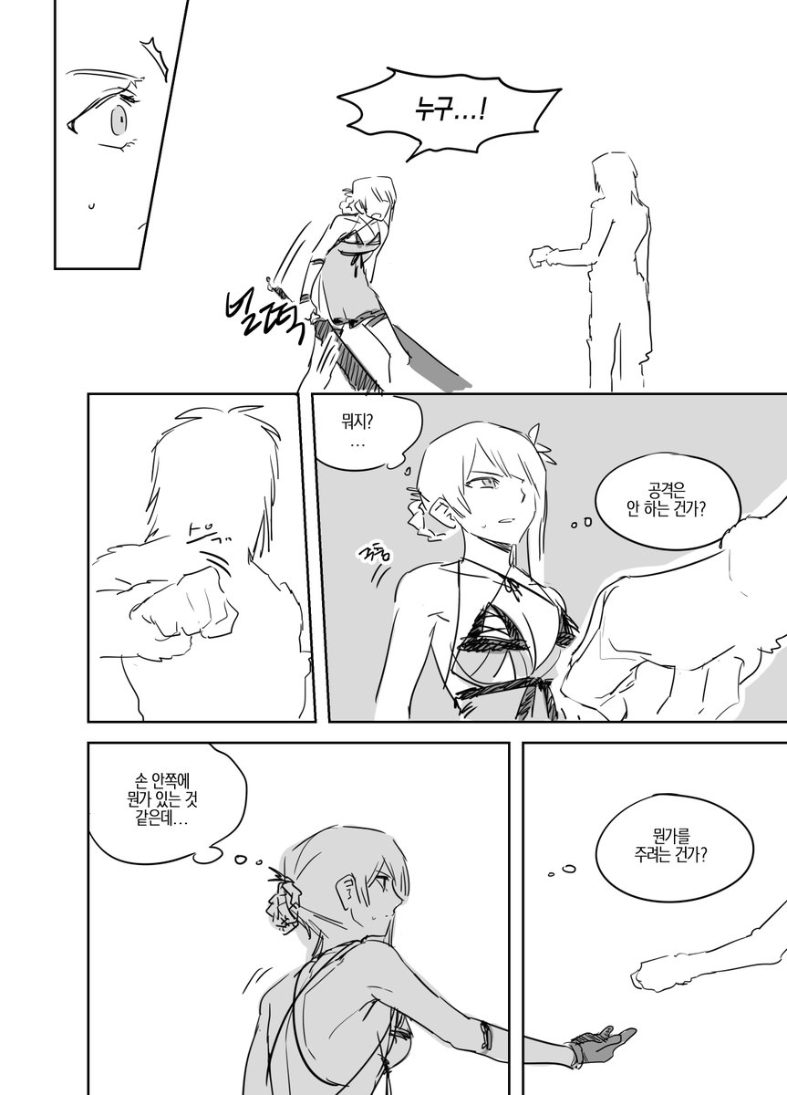 galbe_back's tweet image. D엔딩 이후 니어카이 입니다
해피 할로윈 🎃🎃