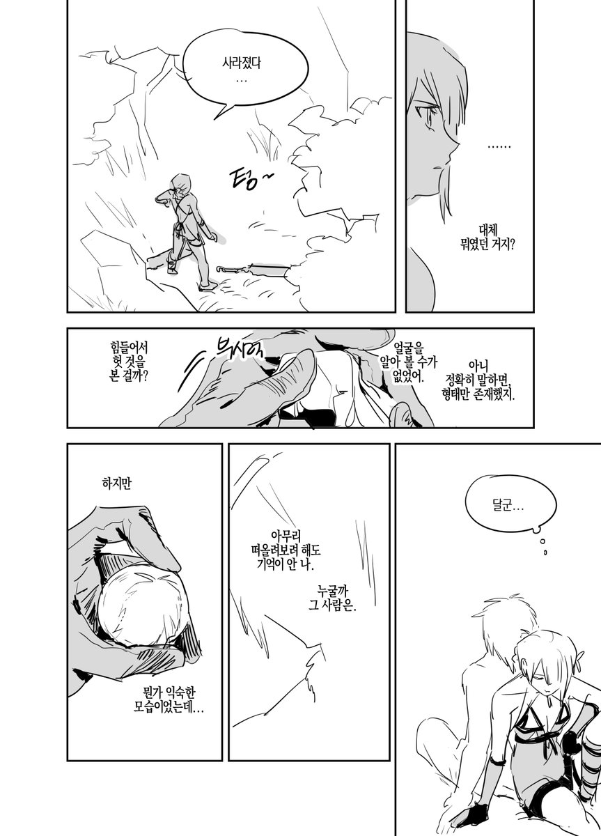 galbe_back's tweet image. D엔딩 이후 니어카이 입니다
해피 할로윈 🎃🎃