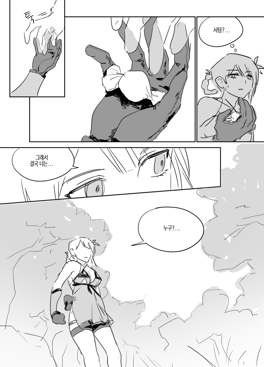 galbe_back's tweet image. D엔딩 이후 니어카이 입니다
해피 할로윈 🎃🎃