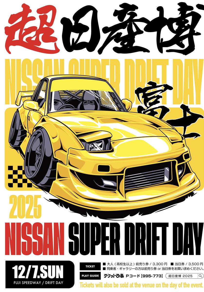 Mitchyദ്ദി ˃ ᵕ ˂ ) on X