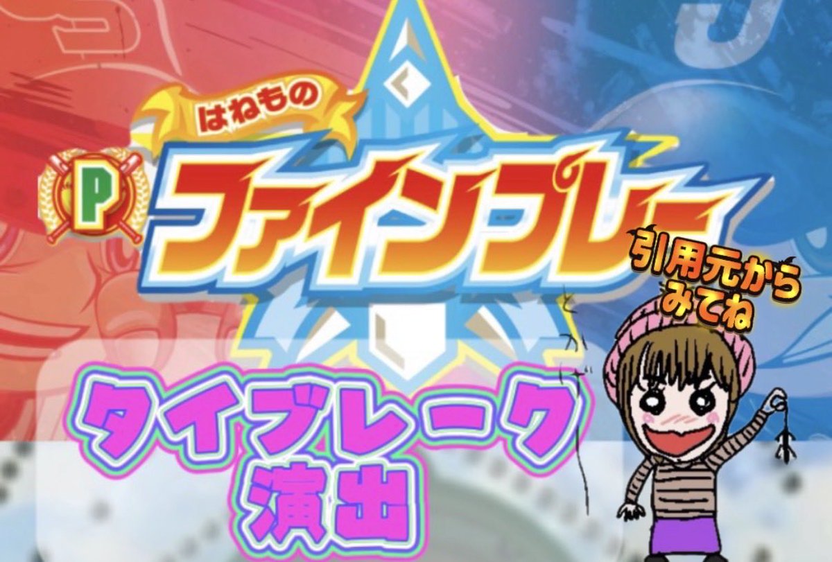 ★ちょびんちきち品 フィギュア専門店 -ソダチトイズ / Oriental Forest ちょびっツ