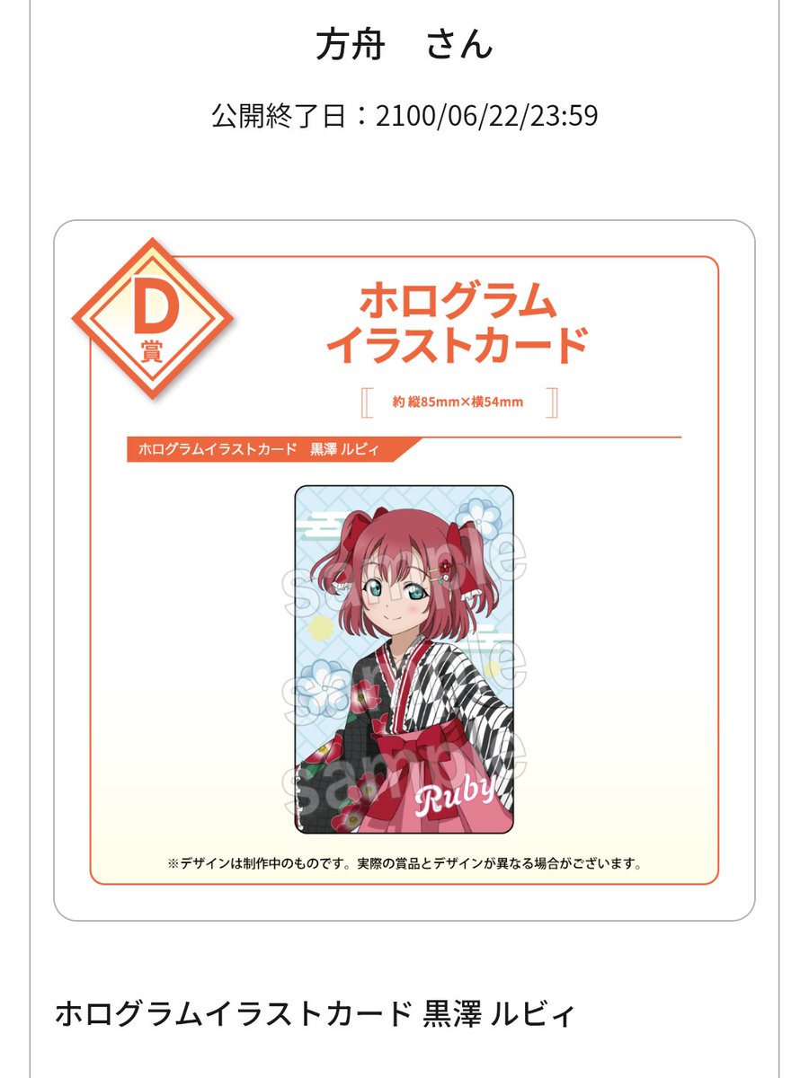 mecar♡様 yuuka☠︎ on X