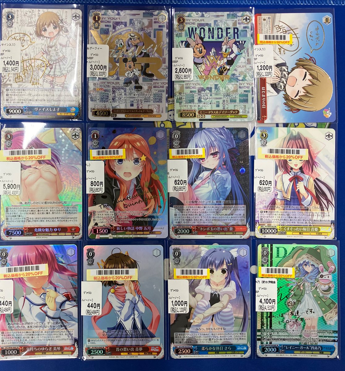 ブックオフ立川駅北口店【トレカ】 on X