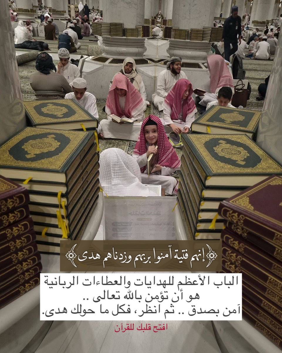 #تدبر #جمعة_مباركة