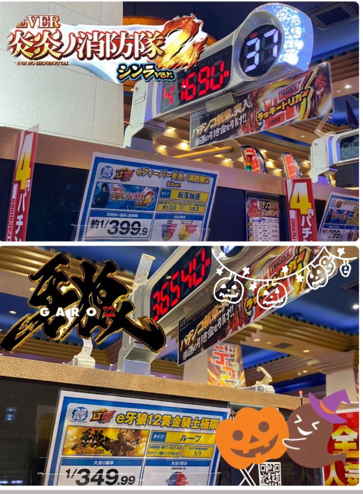 ファラオ本店(公式) on X