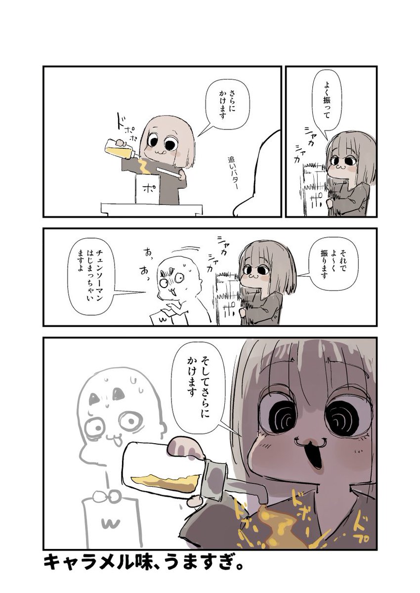 2025-10-31
絵日記です。

@nyo_nyoki 