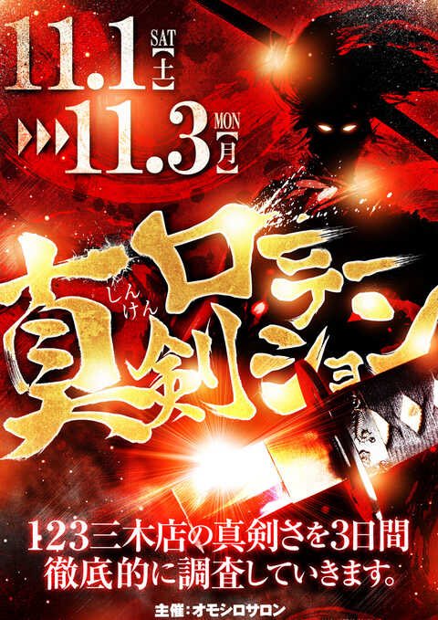 hiro 様 確認ページ❗ オモシロ隊長🌈🌈🌈 on X