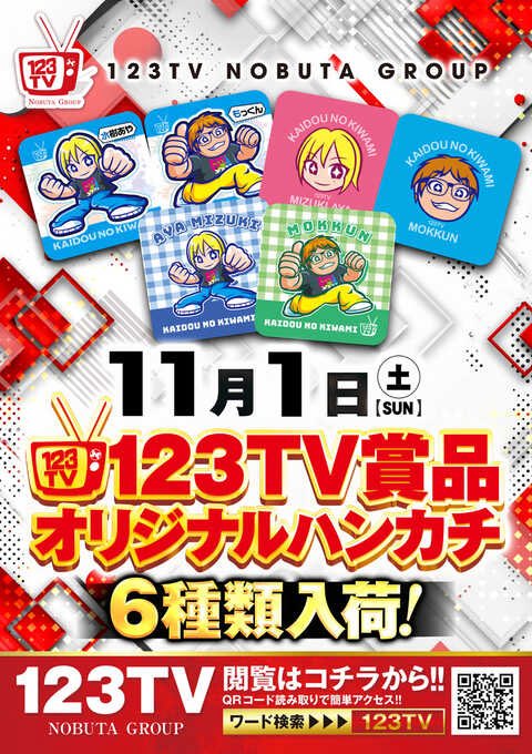 プチtomato *Prof ☑️**様 プチtomato *Prof ☑️**様