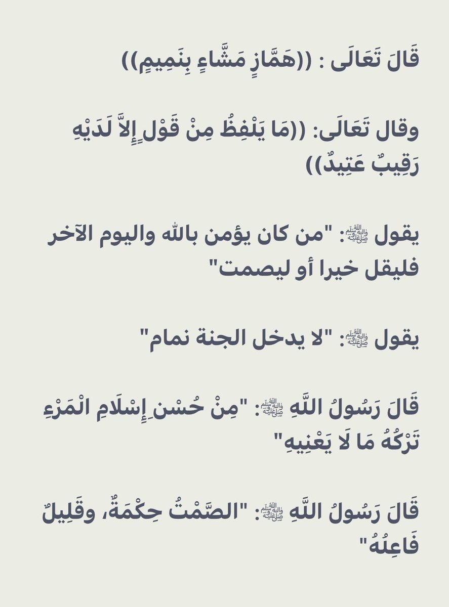 #خلاصة_خطبة_الجمعة

إِنَّ اللَّهَ وَمَلَائِكَتَهُ يُصَلُّونَ عَلَى النَّبِي 

يَاأيُّهَا الَّذِينَ آمَنُوا صَلُّوا عَلَيْهِ وَسَلِّمُوا 

تَسْليما 

#يوم_الجمعة
.