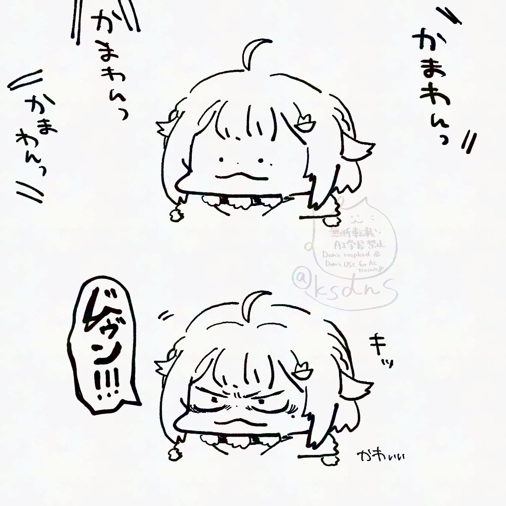 🦑上手くなりたくてレッツ貝王アーカイブ見直してるんだけど
王子話す→チャイちゃん笑う
チャイちゃん話す→王子笑うっていう流れがすごい好きなのと
ついてけないときおやはまに話振ったげるいなみ君にいちゃんでほっこりしてる 