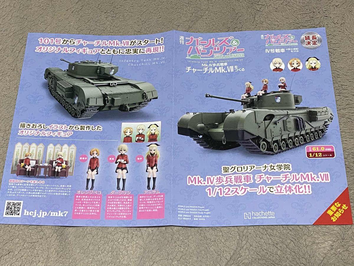 hiro ページ Hiro-884(CV:川澄綾子) on X