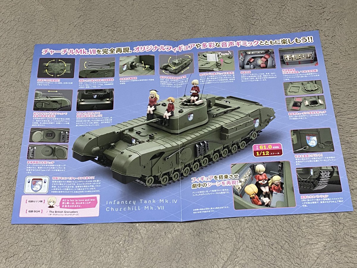 Hiro-884(CV:川澄綾子) on X