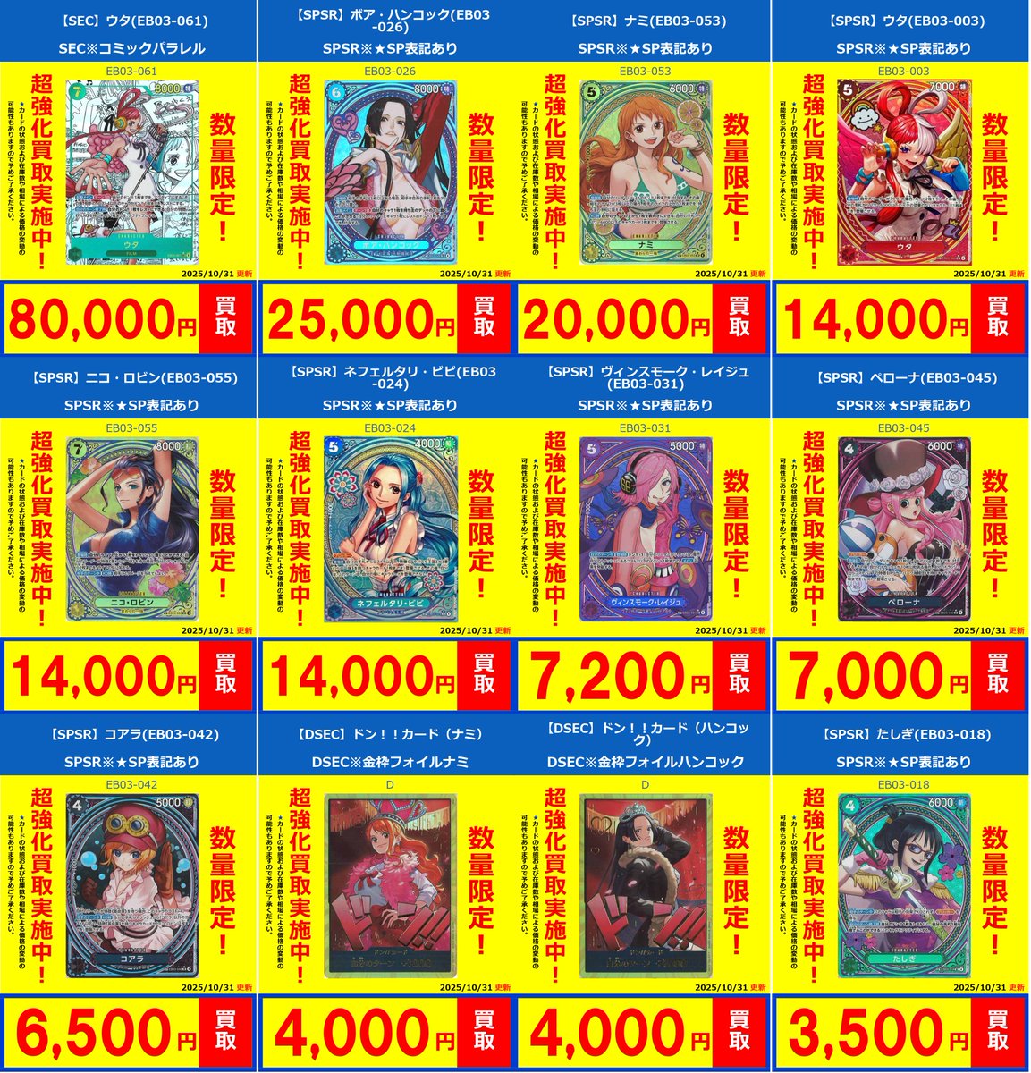 フルコンプPLAYERS CENTER八王子本店 on X