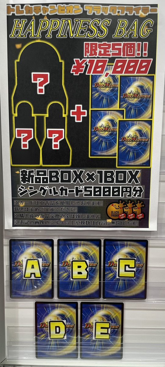 トレカチャンピオン名駅店 on X