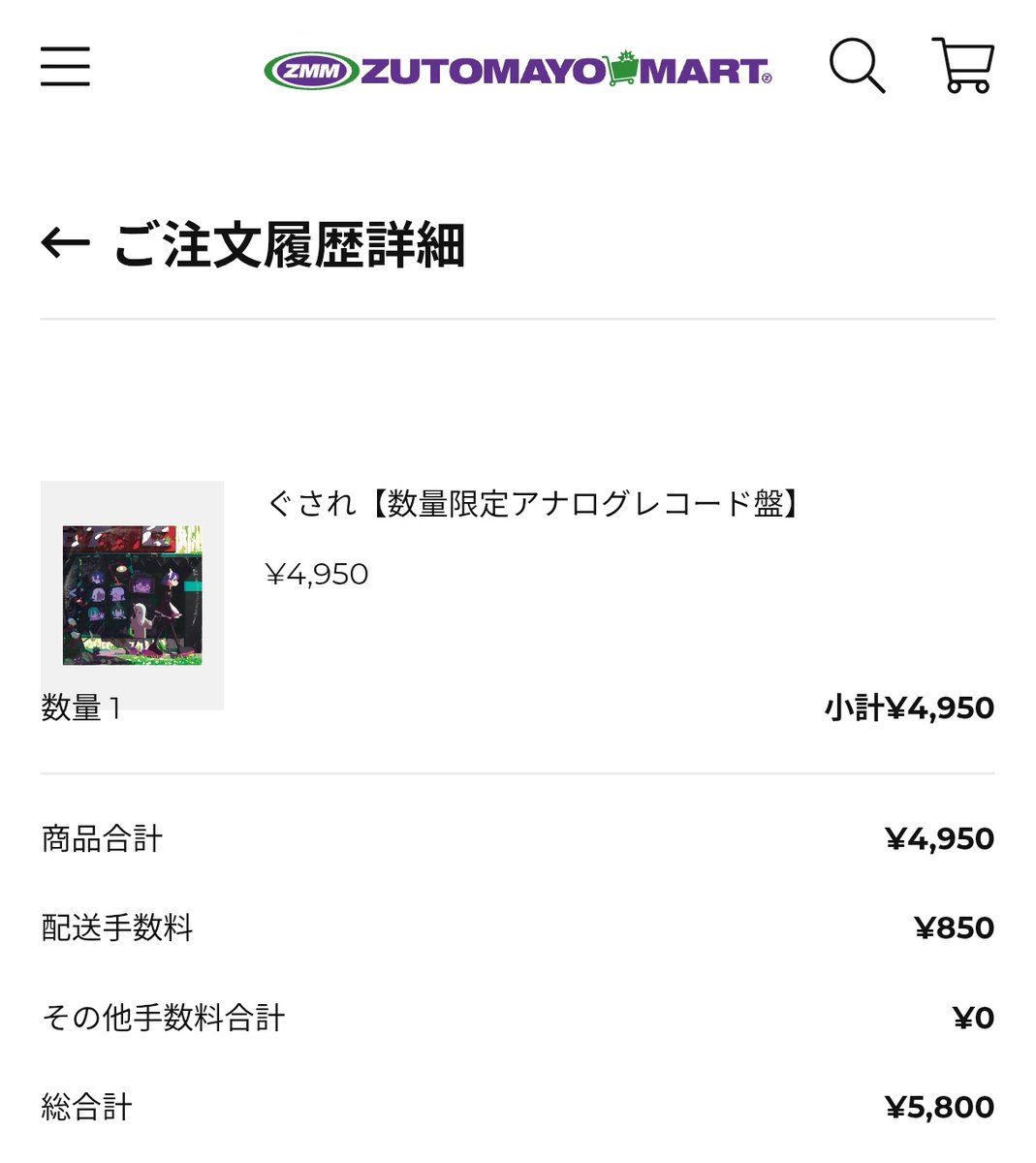 レアコレバラ売り 希望の値段添えてコメントください レアコレバラ売り 希望の値段添えてコメントください 例文あり